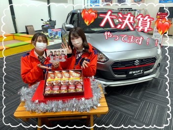 大決算でお得にお買い物しちゃいましょう♪